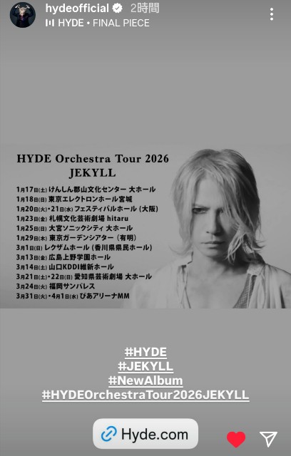 f:id:raraovo:20251027220856j:image f:id:raraovo:20251027220856j:image