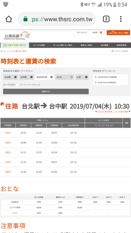 f:id:rararaforte:20190703000657p:plain