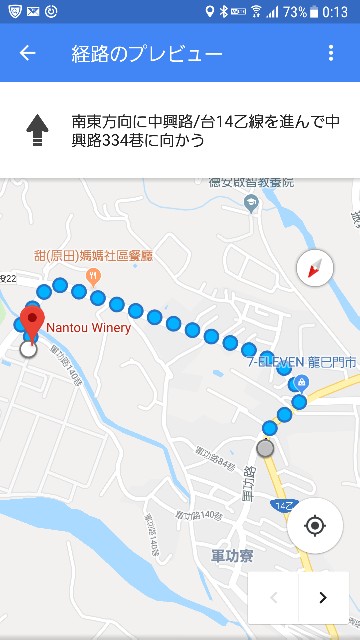 f:id:rararaforte:20190703001420j:plain