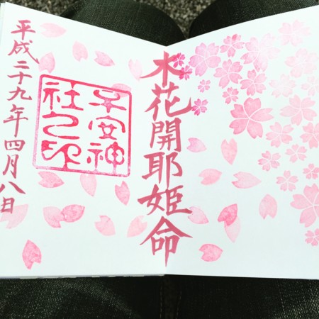 f:id:rararapocari:20170408170306j:image f:id:rararapocari:20170408170306j:image