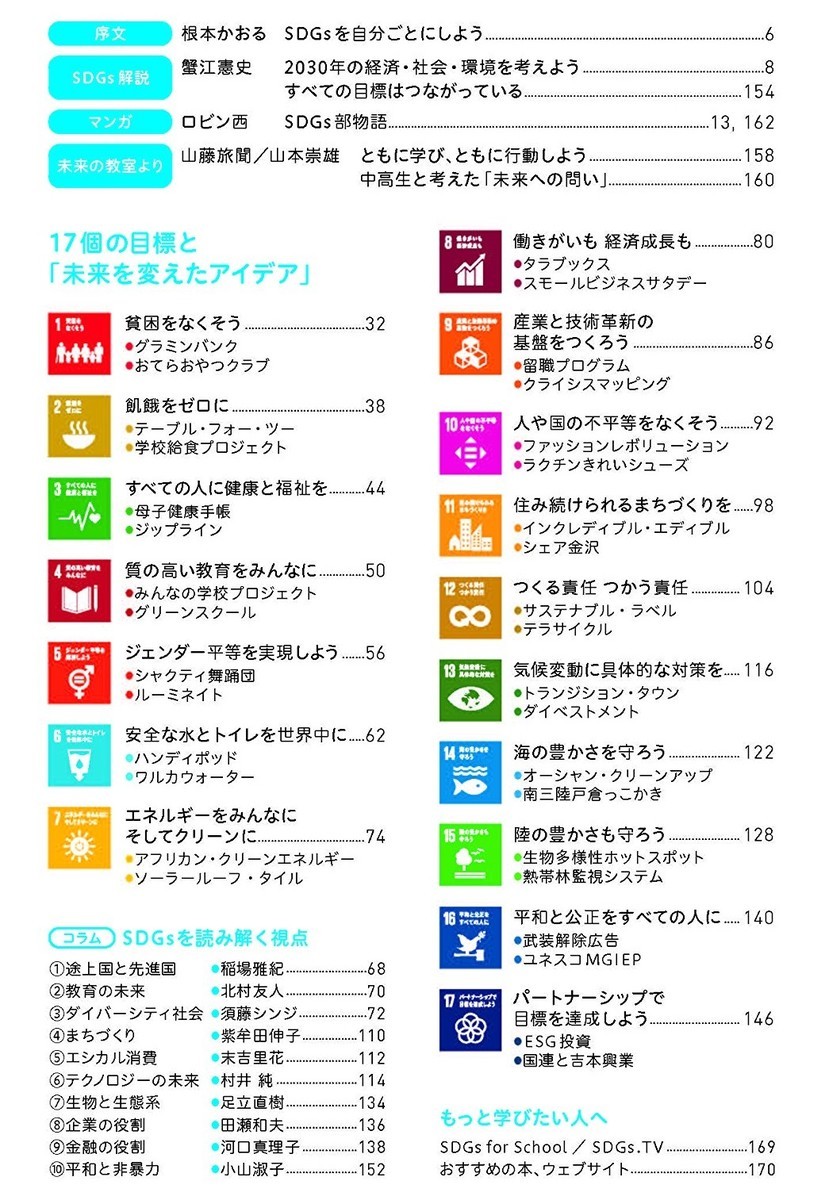 f:id:rararapocari:20190616005356j:plain