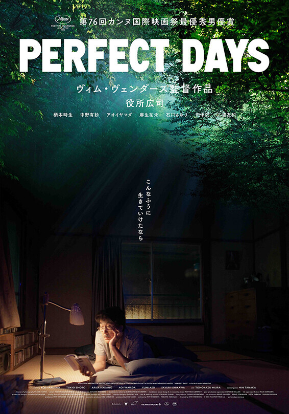 レア＆美品の『東京画 旅日記』他、ヴィム・ヴェンダース監督書籍2冊セットで レア＆美品の『東京画 旅日記』他、ヴィム・ヴェンダース監督