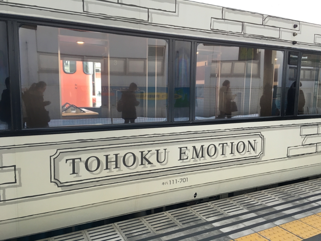 東北エモーション 車輛