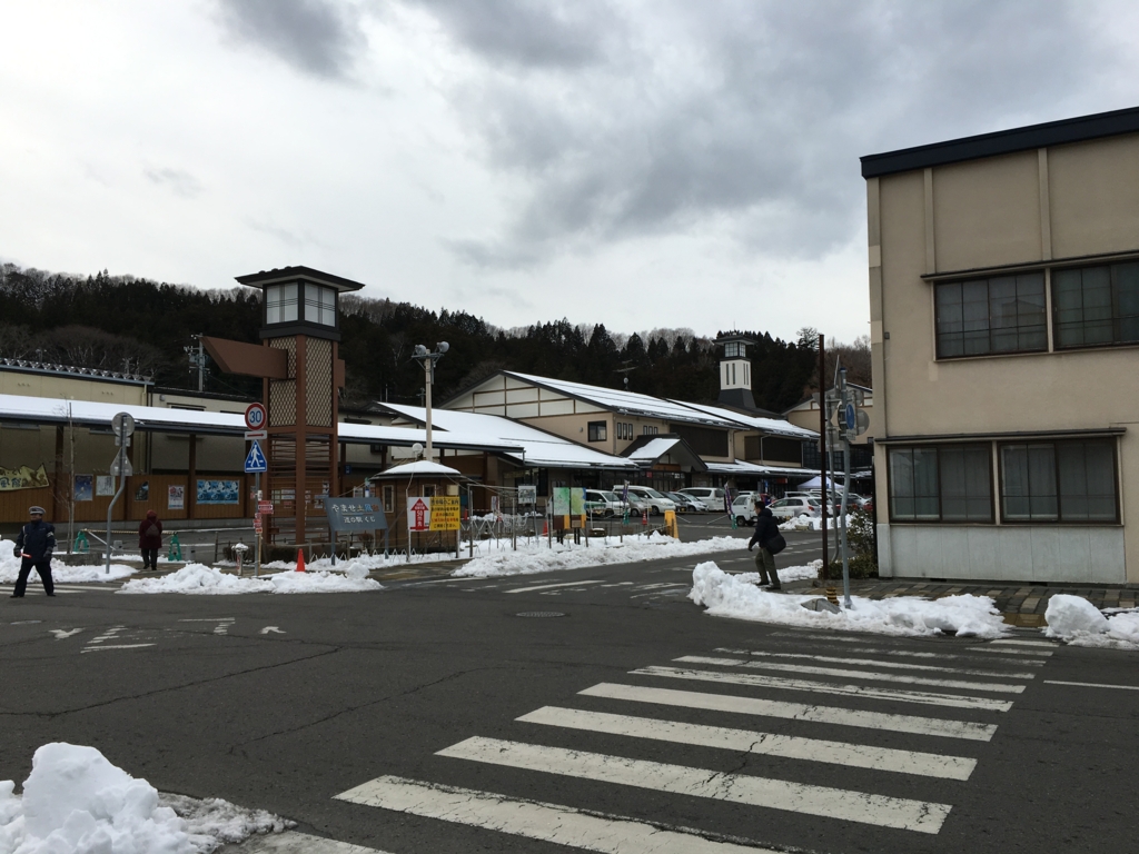 久慈 道の駅 久慈 道の駅