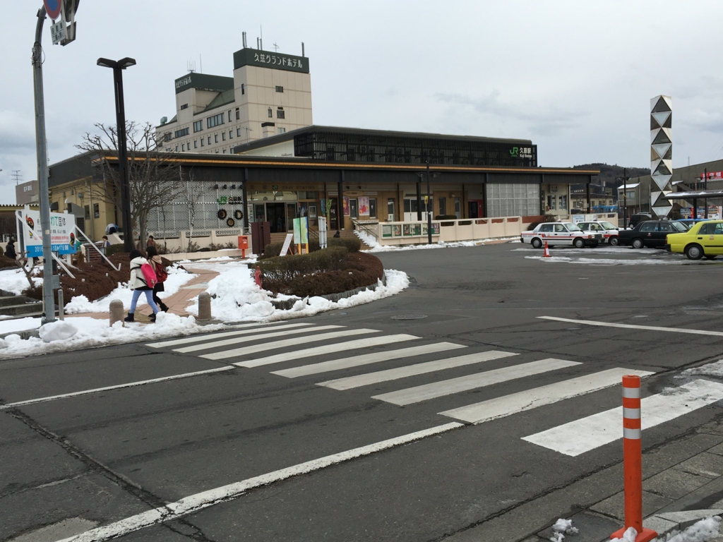 JR 久慈駅 JR 久慈駅