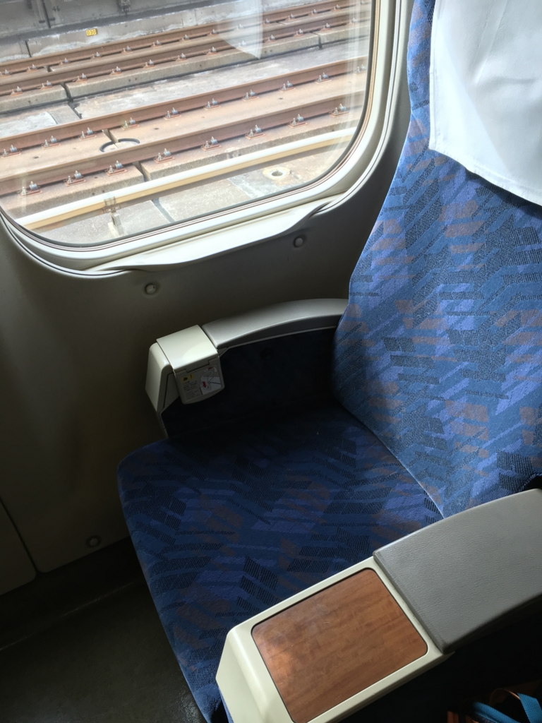 こだま734号座席"