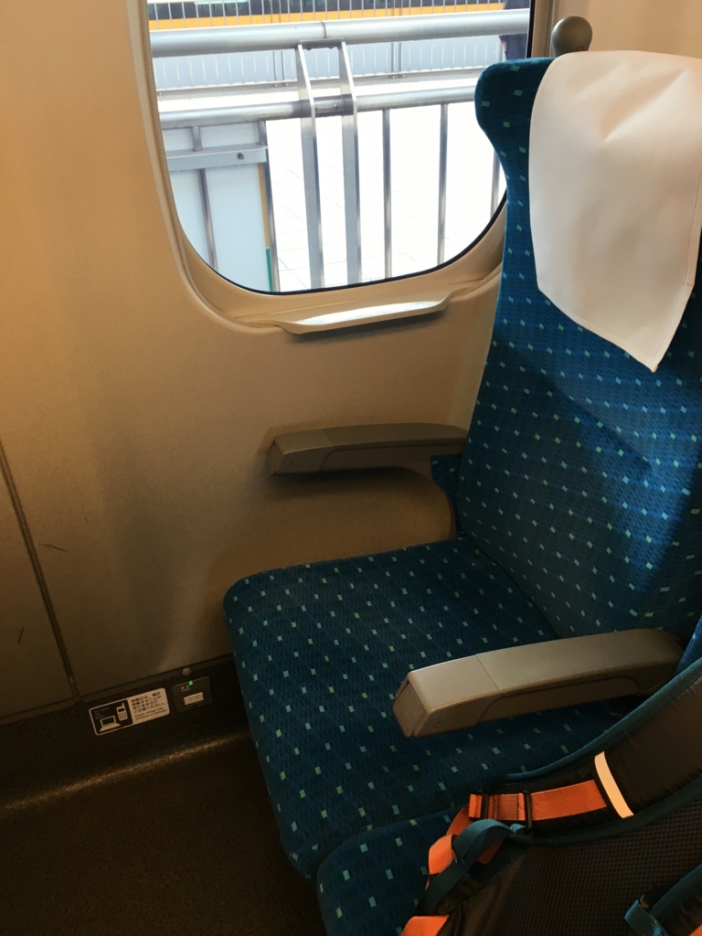 のぞみ126号 座席