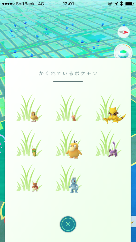 都営新宿線 浜町駅「浜町公園」ポケモンGO 「かくれているポケモン」