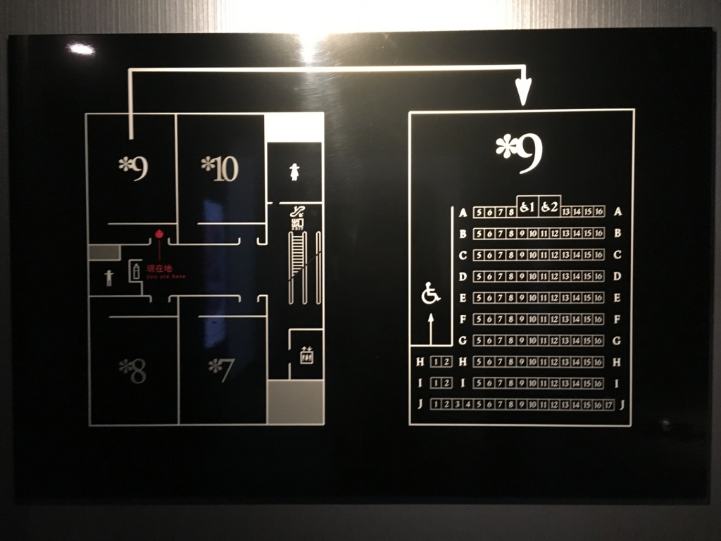 超高速 参勤交代 リターンズ 2d 新宿ピカデリー 空飛ぶおばさん旅日記 壱