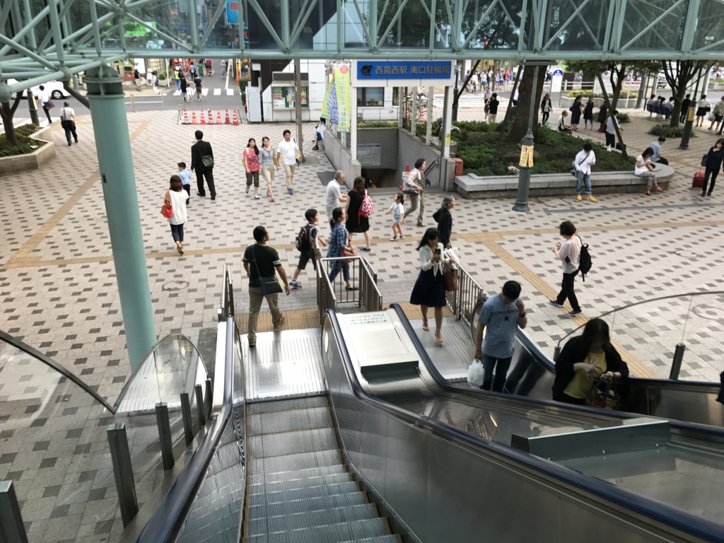 Pokemon Go ポケモンgo 西葛西少年野球広場 オムナイト シェルダー ケーシィ 空飛ぶおばさん旅日記 壱