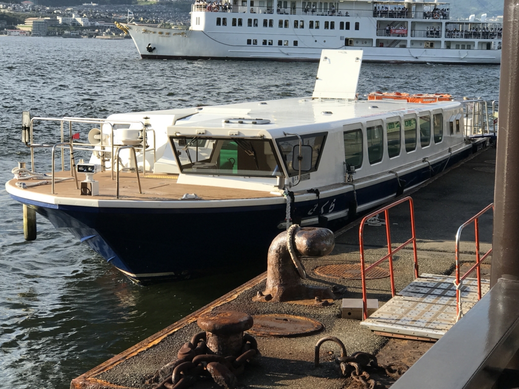 宮島 桟橋 高速船で 平和公園へ