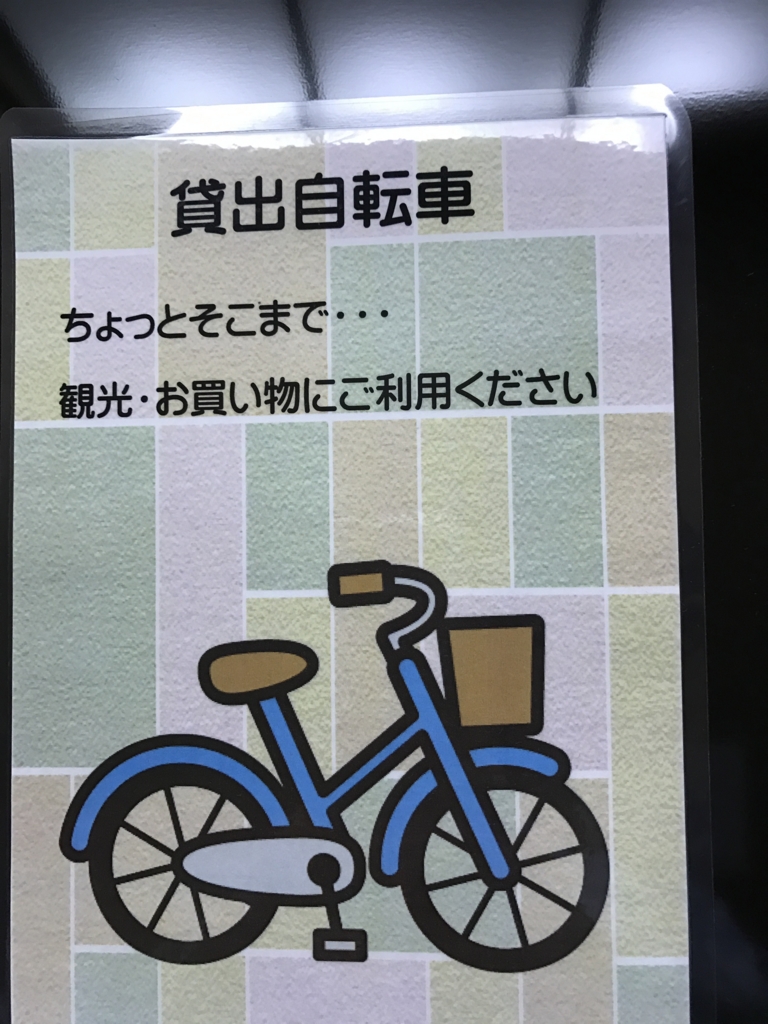 島根県 出雲市駅 南口 「出雲グリーンホテルモーリス」超〜お勧め 