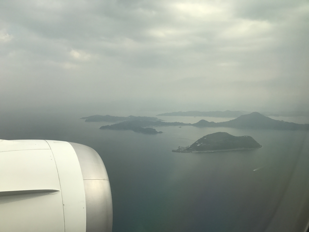 羽田空港から松山空港へ Iphone Watch Anaチェックイン そして 道後温泉へ 空飛ぶおばさん旅日記 壱