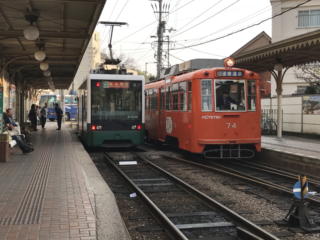 愛媛県 路面電車 道後温駅 車輛