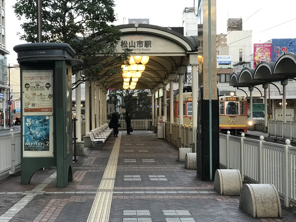 愛媛県 松山市 松山市駅　大街駅への乗車口