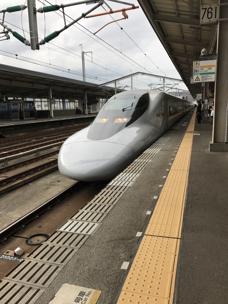 JR三原駅 東京行き 新幹線ホーム こだま 入線 JR三原駅 東京行き 新幹線ホーム こだま 入線