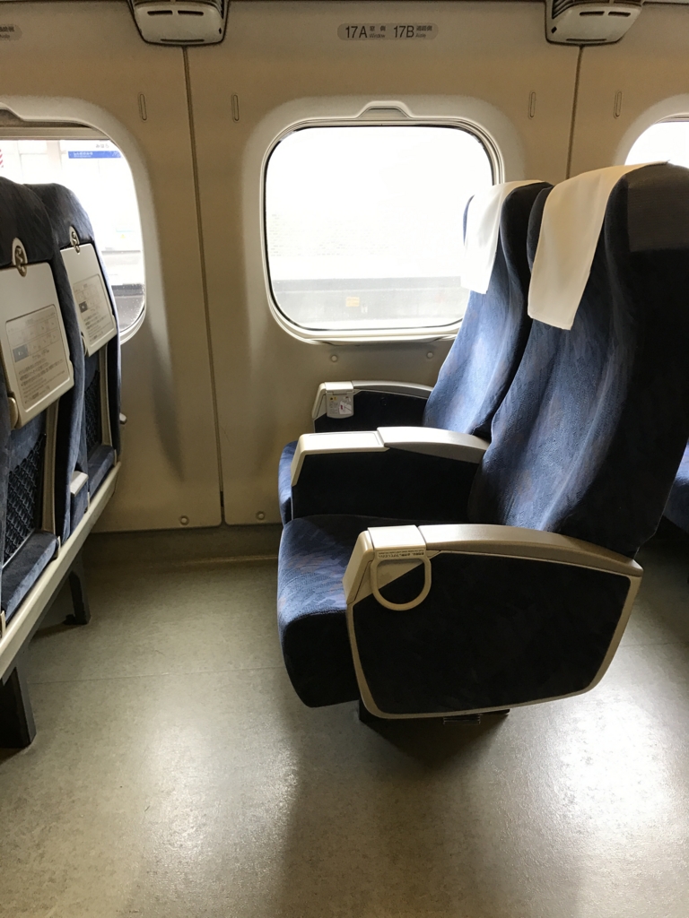 JR三原駅 東京行き こだま指定席 JR三原駅 東京行き こだま指定席