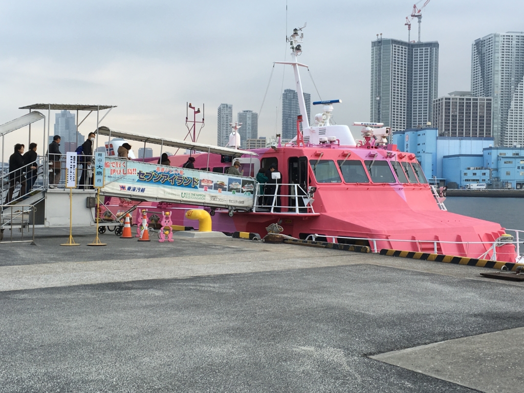 高速ジェット船 セブンアイランド「愛」乗船