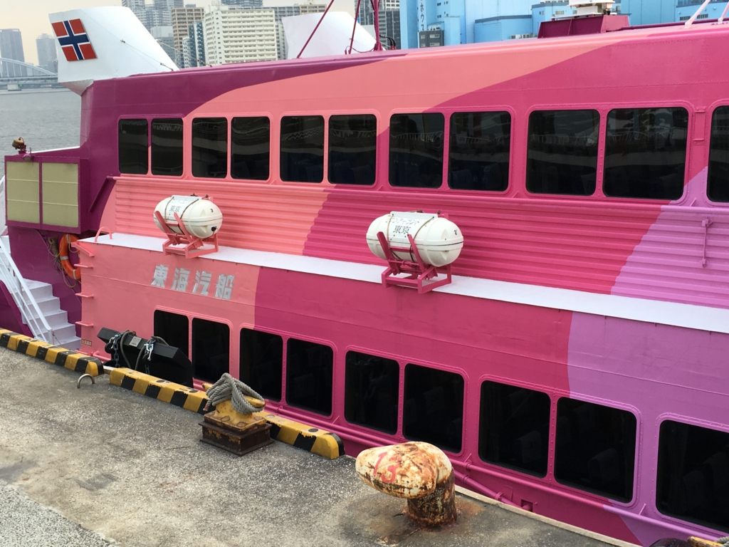 高速ジェット船 セブンアイランド「愛」2階建て