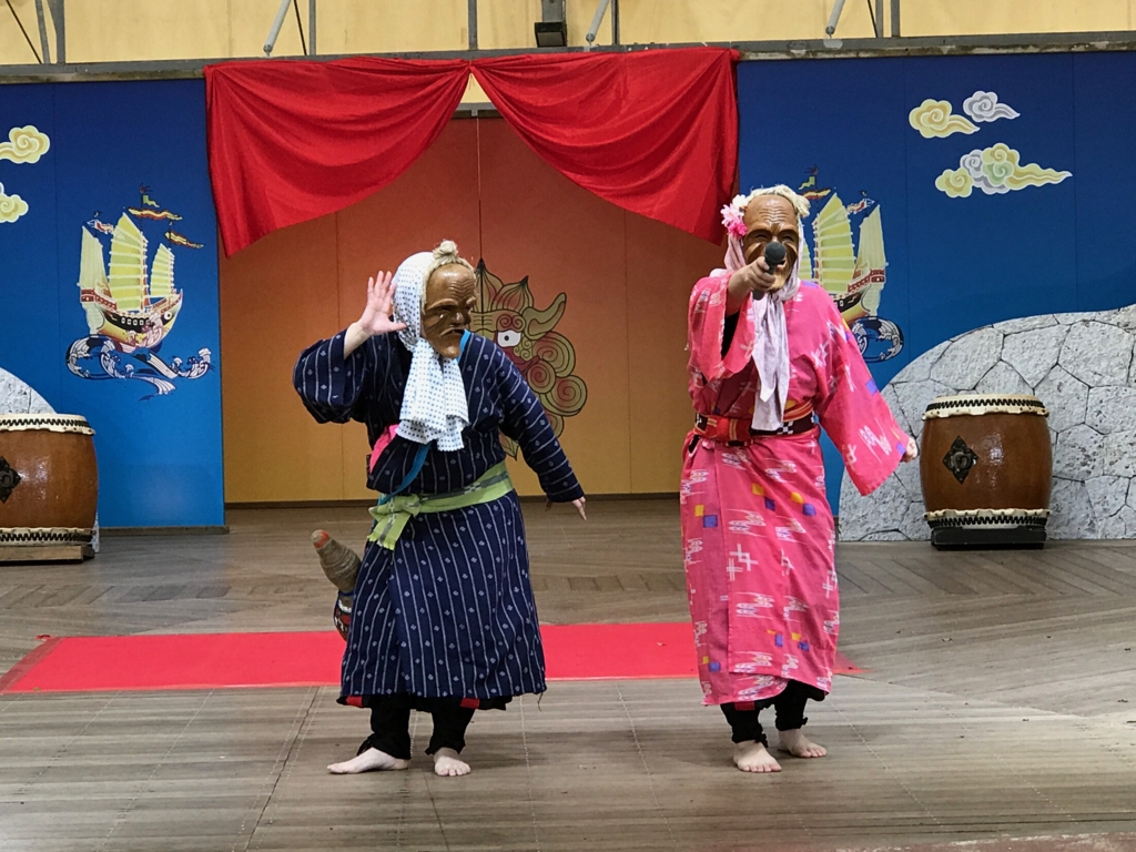 「おきなわワールド」スーパーエイサー 八重山のアンガマ