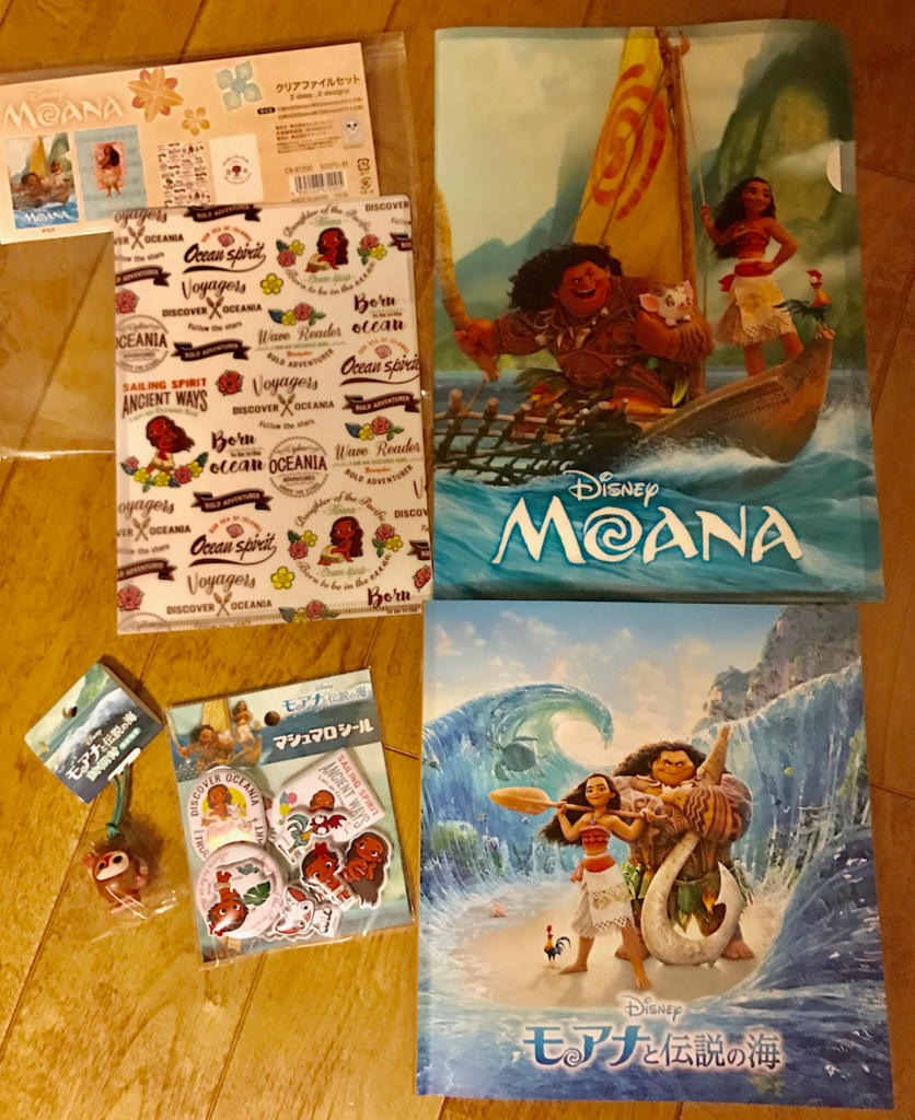 「モアナと伝説の海」購入したグッズ マシュマロシ〜ル,クリアファイル,鈴根付,パンフレット 「モアナと伝説の海」購入したグッズ マシュマロシ〜ル,クリアファイル,鈴根付,パンフレット