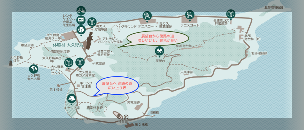 広島県 うさぎ島（大久島）展望台 へのマップ