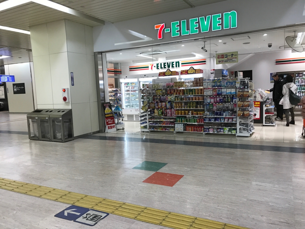 JR福山駅 新幹線改札内 セブンイレブン JR福山駅 新幹線改札内 セブンイレブン