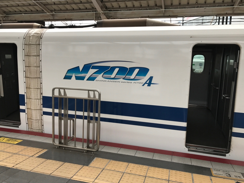 新幹線のぞみ N700系 新幹線のぞみ N700系