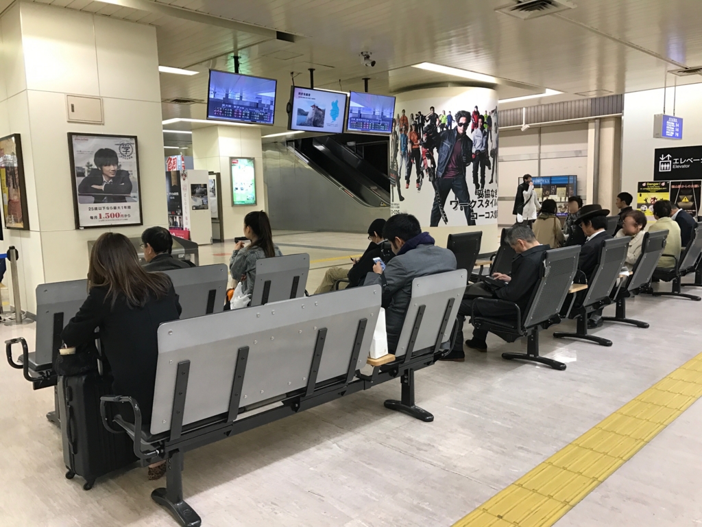 JR福山駅 新幹線改札内 待合場所 JR福山駅 新幹線改札内 待合場所