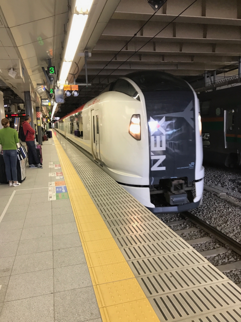 JR新宿駅 成田エクスプレス到着 JR新宿駅 成田エクスプレス到着