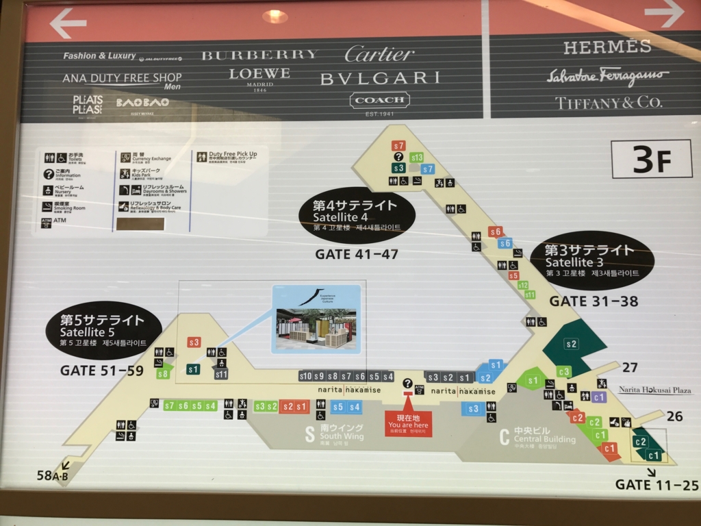 成田空港 第一ターミナル セキュリティ内マップ 成田空港 第一ターミナル セキュリティ内マップ