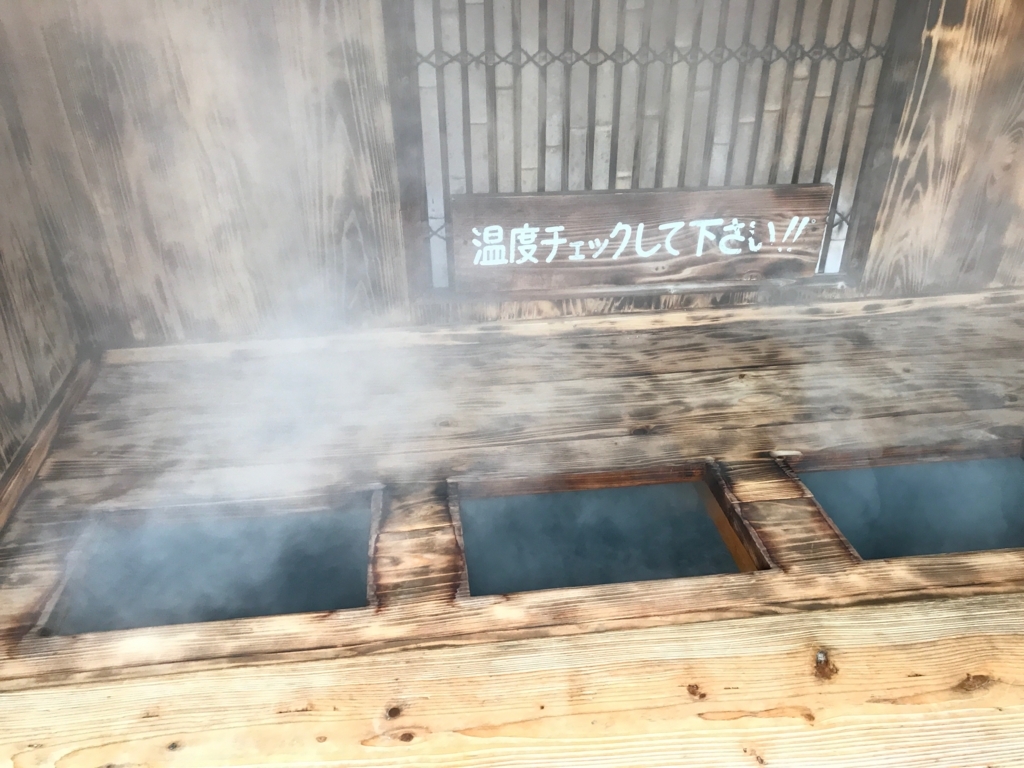 別府温泉「地獄めぐり」かまど地獄 温泉体験コーナー 別府温泉「地獄めぐり」かまど地獄 温泉体験コーナー