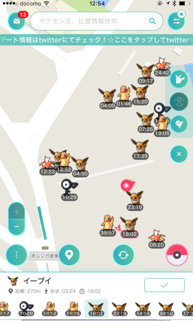 横浜ポケモンgoパーク ピカチュウ大量発生チュウ の横浜に行ってきましたぁ 楽しかったです 空飛ぶおばさん旅日記 壱