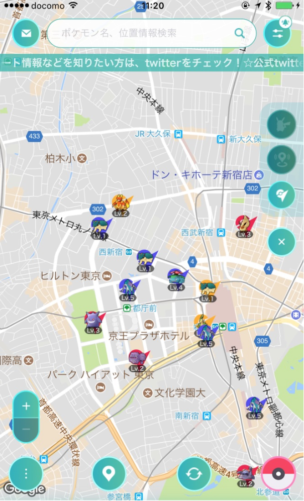 横浜ポケモンgoパーク ピカチュウ大量発生チュウ の横浜に行ってきましたぁ 楽しかったです 空飛ぶおばさん旅日記 壱