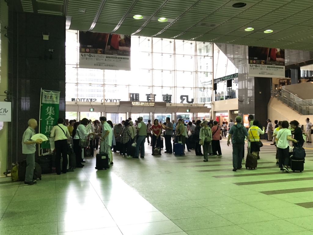東京駅 日本橋口 ツアー集合場所 東京駅 日本橋口 ツアー集合場所