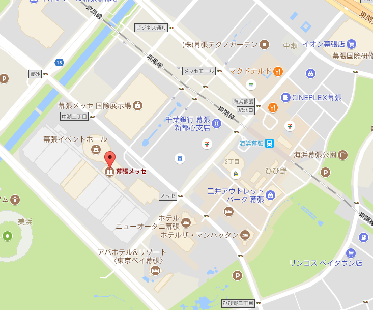 幕張メッセ アクセス