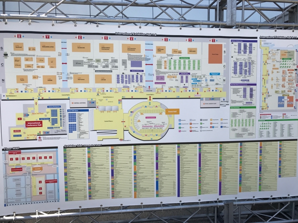 東京ゲームショウ2017 会場マップ