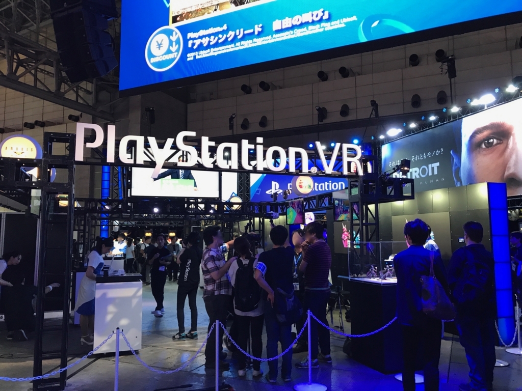 東京ゲームショウ2017 SONY BOOTH 「PlayStation VR」