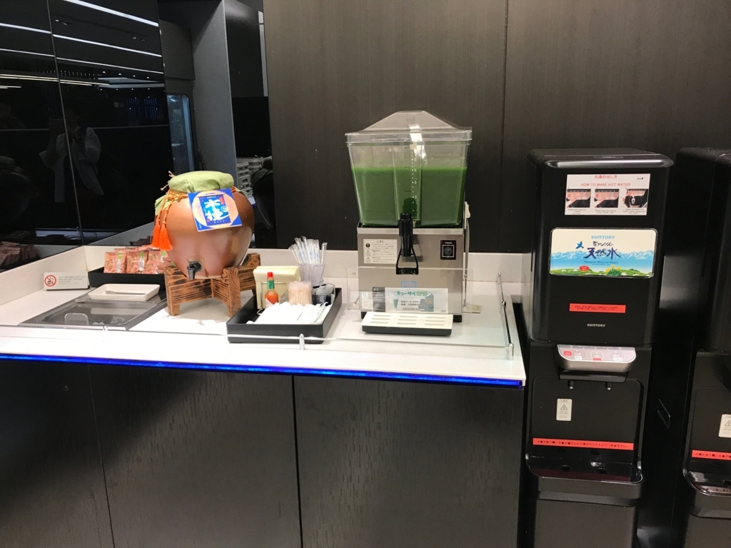 羽田空港 第２ターミナル ANA ラウンジ 青汁がある
