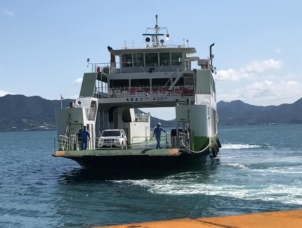 広島県 うさぎ島(大久野島)から忠海港へ フェリー 広島県 うさぎ島(大久野島)から忠海港へ フェリー