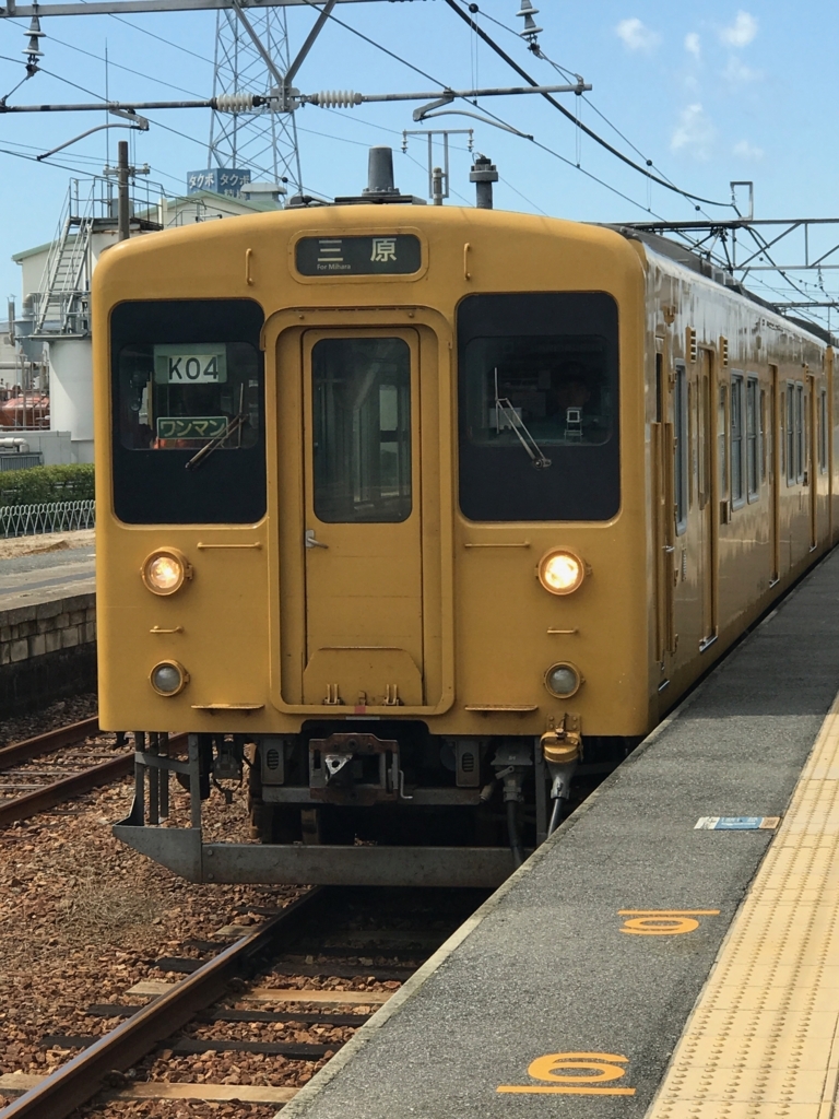 広島県 呉線 忠野海駅 台風18号の影響で 1遅れてきた電車 広島県 呉線 忠野海駅 台風18号の影響で 1遅れてきた電車