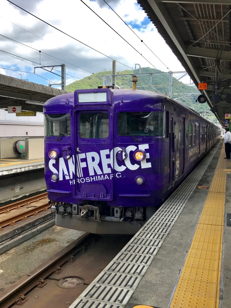 広島県 山陽線 白市駅へ 三原駅到着 呉線と同じホーム 広島県 山陽線 白市駅へ 三原駅到着 呉線と同じホーム