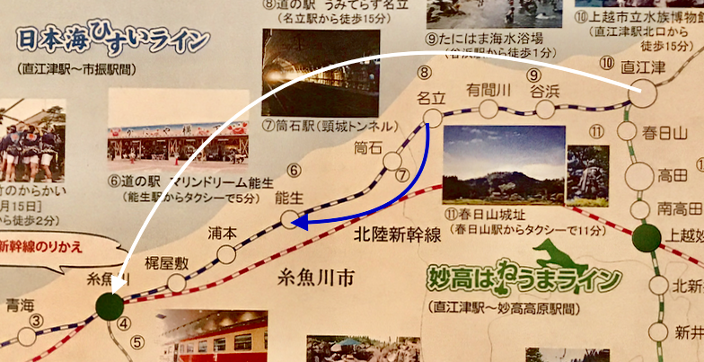 えちごトキめき鉄道 展望列車「雪月花」沿線マップ 「日本海ひすいライン」部分拡大