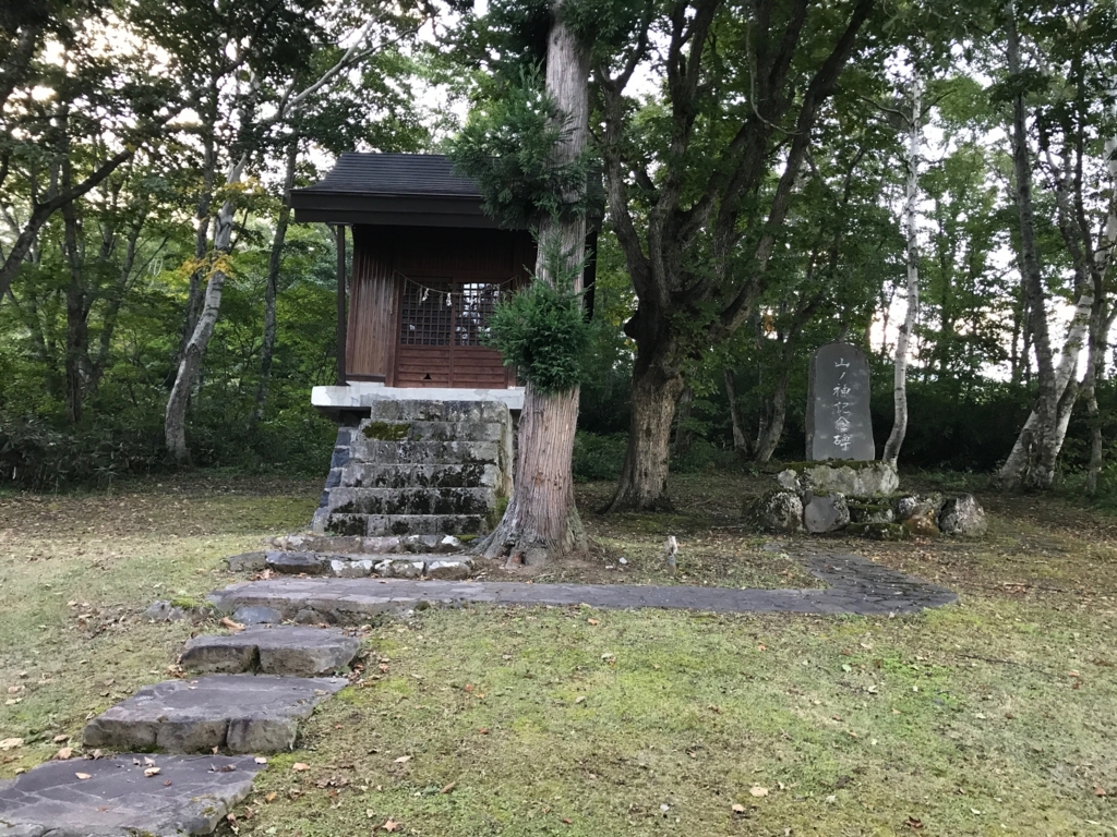 妙高高原 赤倉温泉 「赤倉観光ホテル」妙高山側 「山の神様」の祠