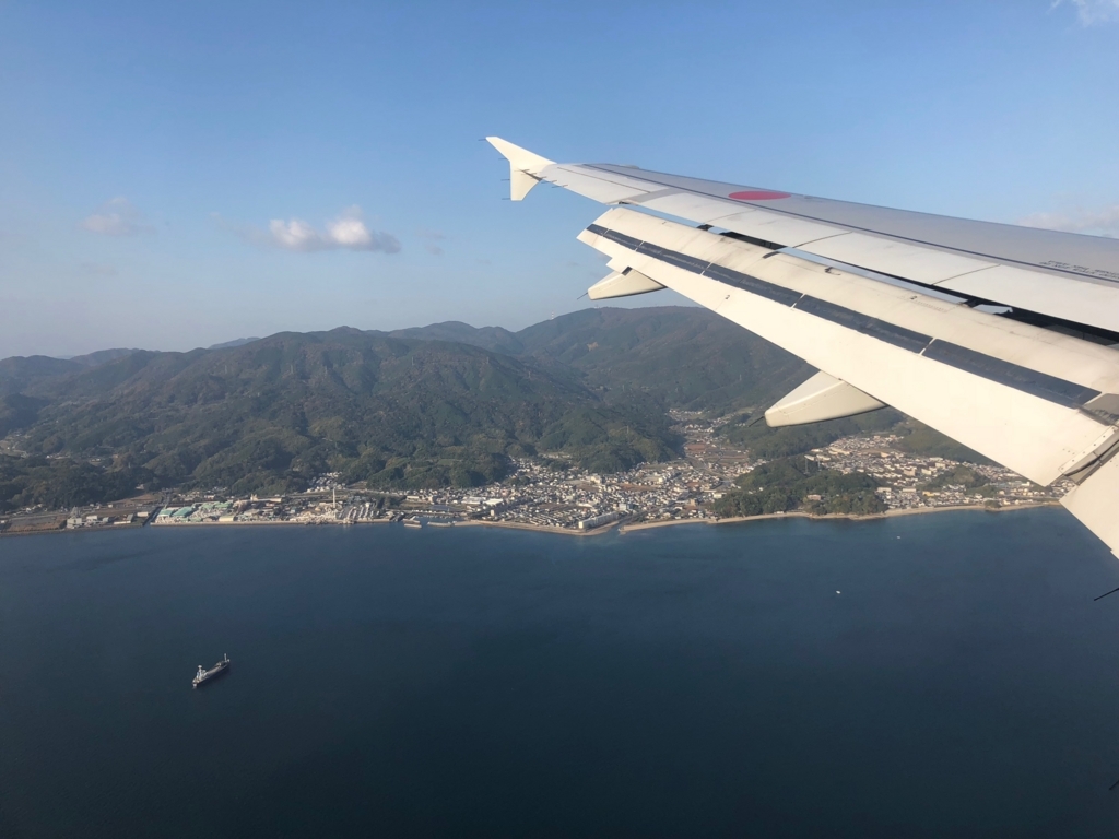 2017年11月 ANA631便 岩国空港着陸 2017年11月 ANA631便 岩国空港着陸