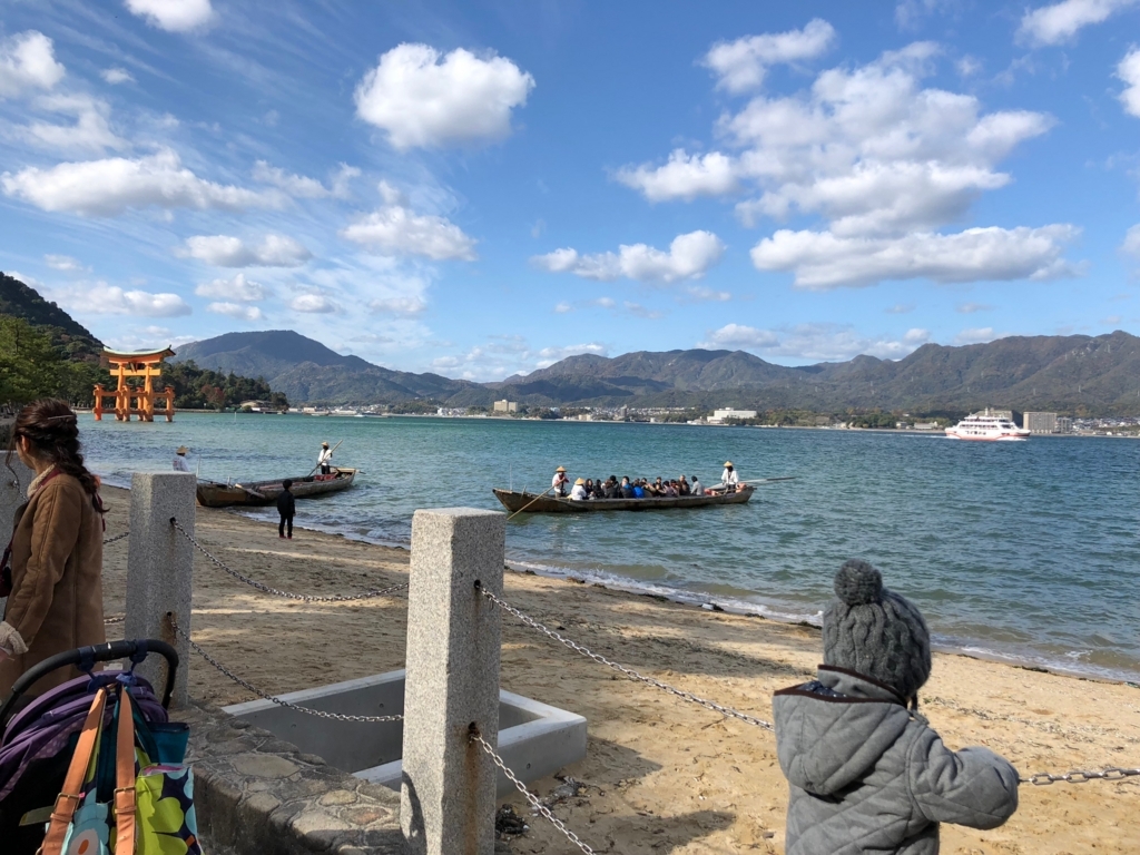 広島県 宮島 遊覧船 ろかい船 広島県 宮島 遊覧船 ろかい船