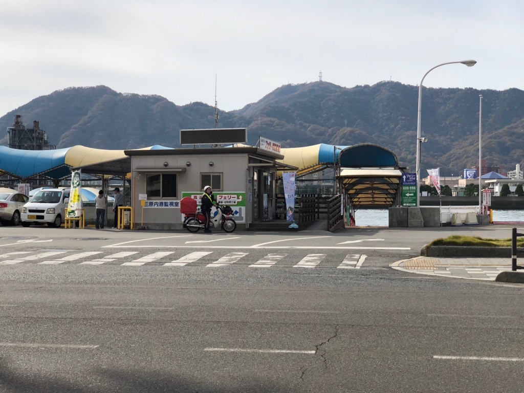 広島県三原駅 南口 から 三原港へ