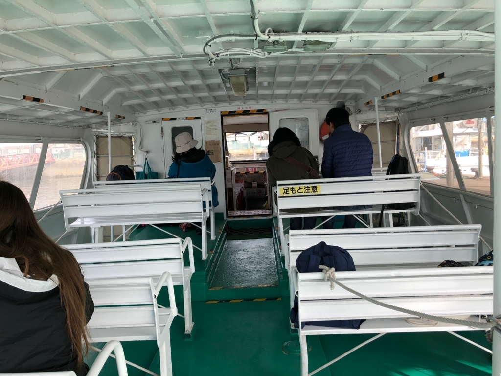 広島県 三原桟橋発 うさぎ島（大久野島）「ラビットライン」高速船「かがやき3号」 後部座席