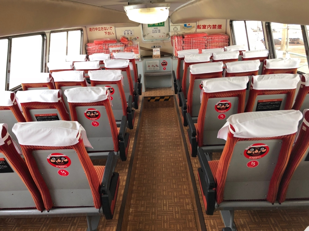 広島県 三原桟橋発 うさぎ島（大久野島）「ラビットライン」高速船「かがやき3号」 前部座席