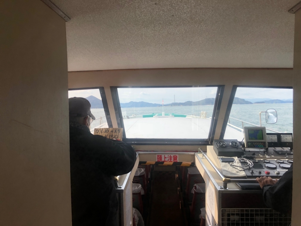 三原港からうさぎ島へ「ラビットライン」走行中 前方にうさぎ島（大久野島）